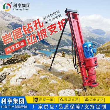 小型气动潜孔钻机 QKZ-70D岩石钻孔设备 20米凿岩护坡锚杆钻机