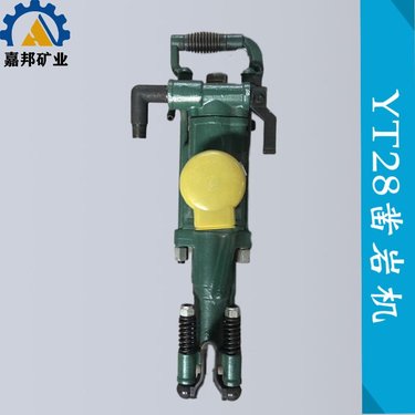 矿用YT28凿岩机耐用 隧道手持式气腿钻机使用方便
