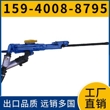 YT29B凿岩机 钻孔深度3.5米 省事省力 坚硬岩石进行湿式凿岩
