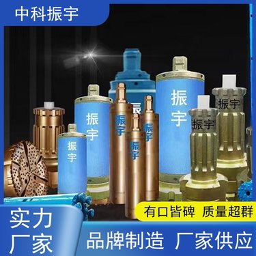 中科振宇机械 成孔效率高 改装集束式 旋挖钻机改潜孔锤 供应
