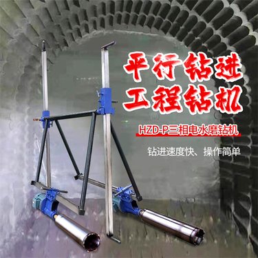 内蒙古巴彦淖尔 多功能神器工具水磨钻机 四川绵阳 工程取芯钻机打桩钻机
