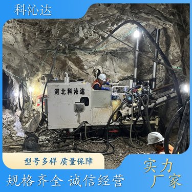 工程勘探用 全液压坑道探矿钻机 柴油动力 隧道探水取样钻车 厂家直发