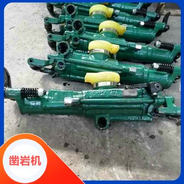 成德 碳钢材质凿岩机 气腿钻机 气动式凿岩钻机