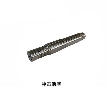 液压凿岩机缸体部位冲击活塞 锚杆钻车10KW凿岩钻机损耗配件