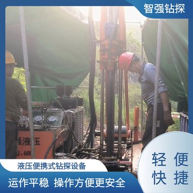 应用范围广 履带式全液压钻机 轻便 智强钻探 长期出售