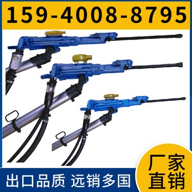 阿特拉斯矿山设备 手持式凿岩机Y19A 零件 钻孔直径34mm-45mm