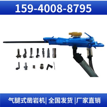 矿山凿岩机Y19A 稳定安全 钻孔直径34mm-42mm 用于矿山开采