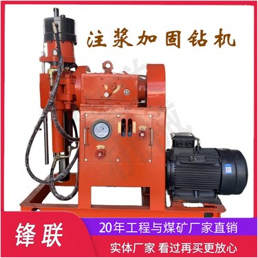 ZLJ-400公路路基房屋地基注浆加固钻机液压给进机械传动