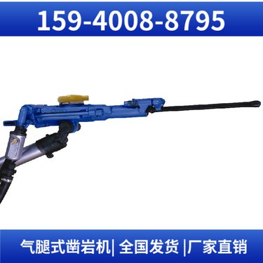 YT28B矿山凿岩机 建筑矿山施工 操作简单 耗气量≤50L/s