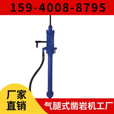 煤矿凿岩机YT29A 钻孔深度3米 操作简单 中硬岩石进行湿式凿岩
