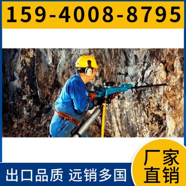 YT28B矿山凿岩机 建筑矿山施工 稳定安全 耗气量≤50L/s