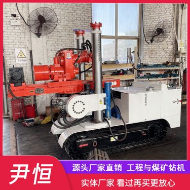 ZDY-2300LPS矿用全液压坑道钻机 煤矿探放水 勘探取芯 多角度钻进