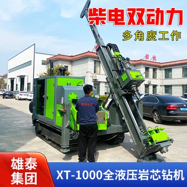 400型 绳索取芯钻机 钢制底盘 高效动力头 探矿设备