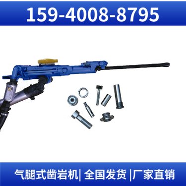 YSP45风动凿岩机 冲击频率≥35Hz 注意事项 用于矿山开采