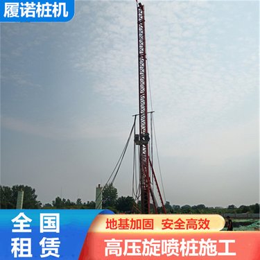 多功能26米塔架高喷灌浆台车 小型车履带式长锚杆钻机 建筑工程用机器