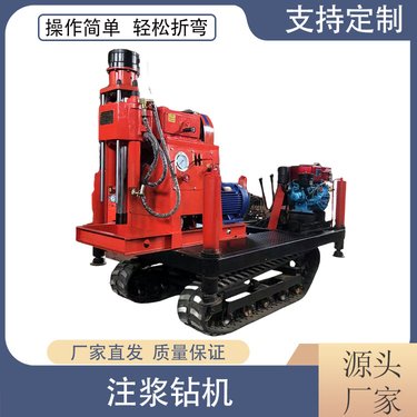 隧晟履带式管棚钻机 小层土层路面加固用 自动伸缩钻进速度快