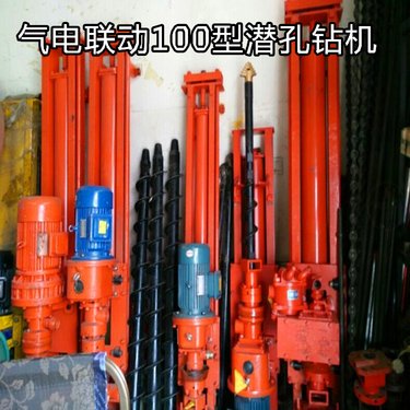 本溪市多功能潜孔钻机 昭通市潜孔钻 SKD100支架式潜孔钻机