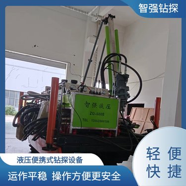 施工角度范围宽 全液压潜孔钻机 水井 智强钻探 规格齐全