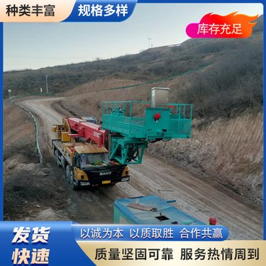 多角度吊改钻机 车载式打孔机 矿山冲击凿岩机