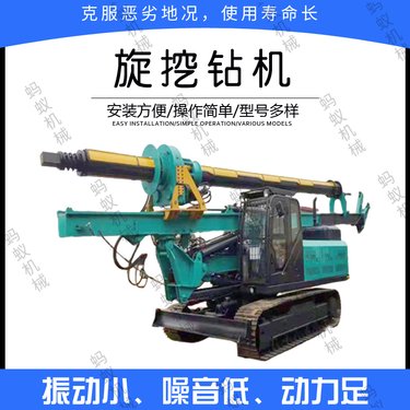 房梁灌溉桩大孔径螺旋钻孔机 轮式旋挖钻机 桥梁桩液压设备