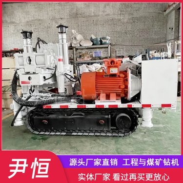 ZDY-2300LPS大履带岩巷钻孔探水钻机全液压坑道设备探放瓦斯