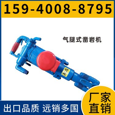 阿特拉斯矿山设备 高频凿岩机S82 零件 钻孔直径34mm-42mm
