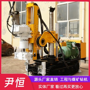 ZDY煤矿用履带式全液压坑道钻机 履带行走式探水 探瓦斯 注水等钻孔