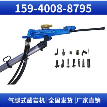 YT28B气腿凿岩机 矿用凿岩机械 售后服务 钻孔直径34mm-45mm