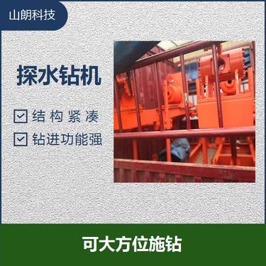 750（650/1250/2300/1800）坑道钻机 工作效率高 强度好 功率大