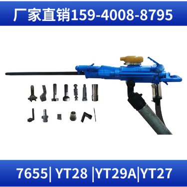 阿特拉斯矿山设备 气动凿岩机Y19A 生产基地 配套H22钎杆