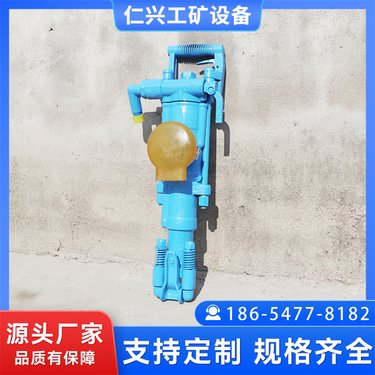 多功能 风动凿岩机 气动钻机 公路路基开挖 仁兴工矿