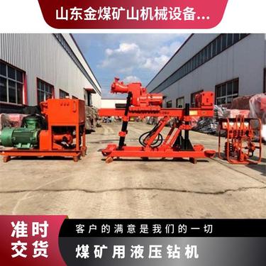 金煤供应ZDY1900S煤矿用全液压钻机 打岩层坑道