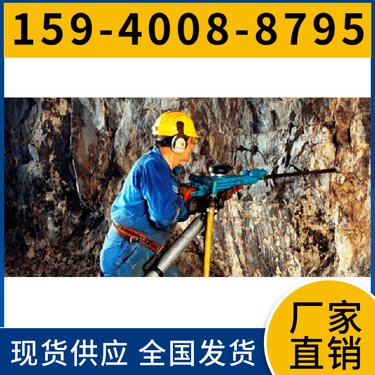 矿用凿岩机7655 冲击频率≥27Hz 供货周期短 用于采矿凿岩作业