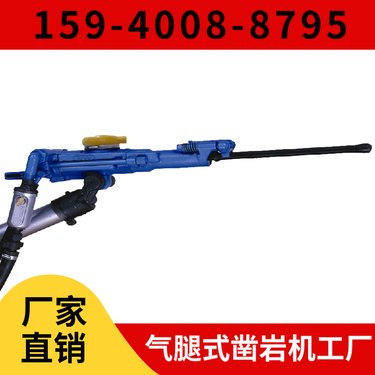 气动凿岩机YT24 钻孔直径34mm-42mm 维修简易 用于采石场