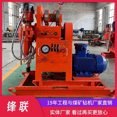 矿用高压防爆电机坑道钻机 ZLJ-1200 各个角度探水探瓦斯简单易操作