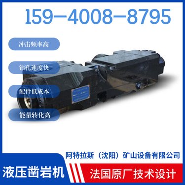 液压凿岩钻机HYD200 蓄能器总成 用于护坡工程 阿特拉斯矿山设备