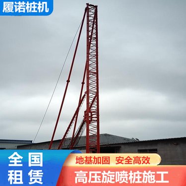洛阳液压长螺旋杆旋挖钻机租赁 土壤修复钻机 整套设备外租 履诺