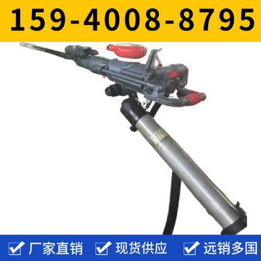 YT23矿用凿岩机 配套FT160A气腿 稳定安全 用于市政建设