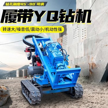 恒旺CR180潜孔钻机 履带YQ液压潜孔钻 矿山石方水利工程