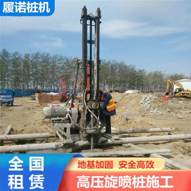 上饶液压长螺旋杆旋挖钻机租赁 土壤修复钻机 基地施工经验丰富 履诺