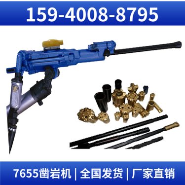 Y19A气动凿岩机 用于市政建设 供货周期短 耗气量≤58L/s