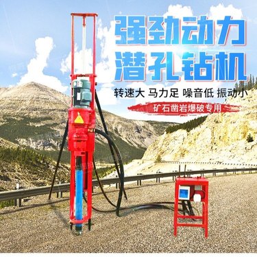恒旺YQ70型潜孔钻机潜孔锤钻机 矿山凿岩爆破用 液压潜孔钻转速大马力足噪音低振动小