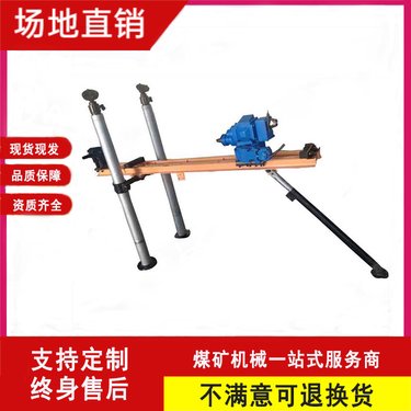 煤矿井下气动架柱式钻机 矿井巷道用探水钻 功率大效率高