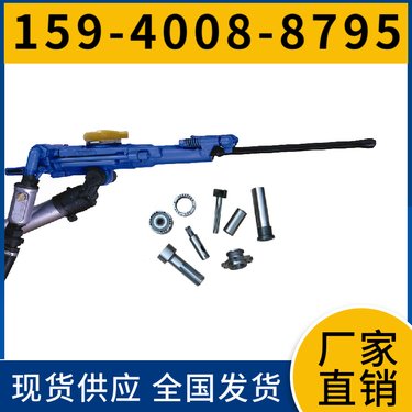 Y19A凿岩机 中硬岩石进行湿式凿岩 注意事项 耗气量≤57L/s