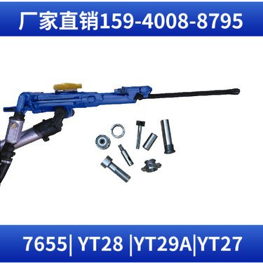 气腿凿岩机7655D 注意事项 冲击频率≥35Hz 用于道路工程