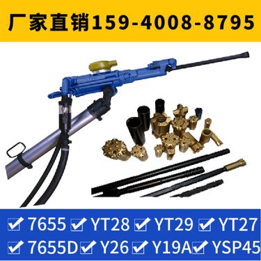 挖改液压凿岩机HYD350 售后服务 钻孔深度7米 阿特拉斯矿山设备