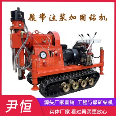 ZLJ-1200履带注浆加固钻机堤坝加固钻注一体机软土层处理注浆设备