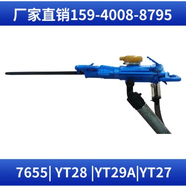 7655D矿用凿岩机 钻孔直径34mm-42mm 零件 建筑矿山施工