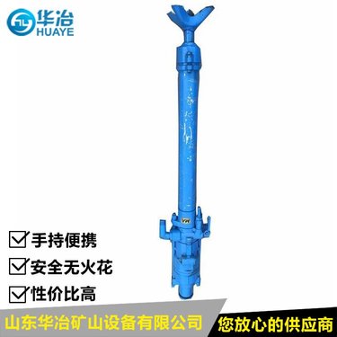 YSP45向上凿岩机品牌 矿用防爆高频凿岩机厂家