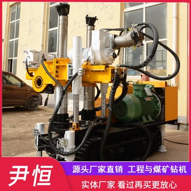 ZDY2300LPS煤矿全液压坑道钻机 履带行走式探水 探瓦斯 注水等钻孔